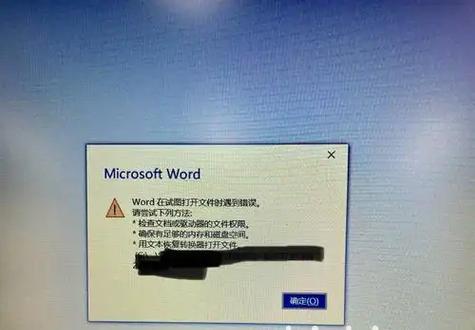 电脑内存不足怎么办（解决电脑内存不足问题的实用方法）  第3张