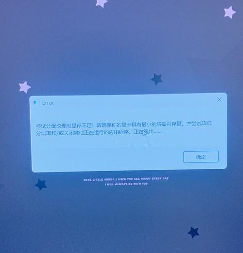 电脑内存不足怎么办（解决电脑内存不足问题的实用方法）  第2张