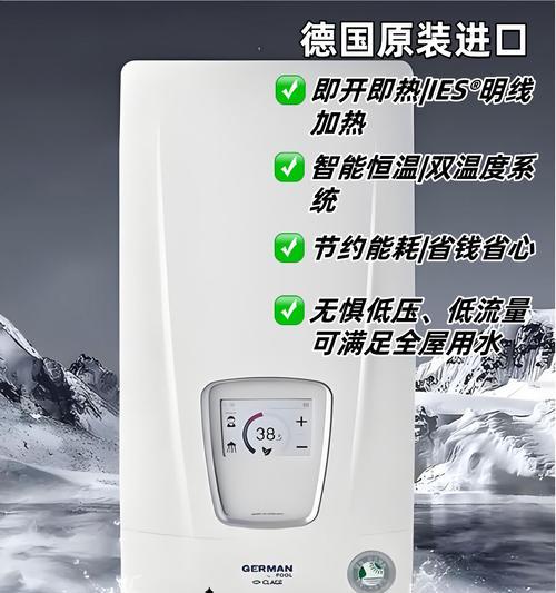 即热式电热水器（即热式电热水器的工作原理）  第1张