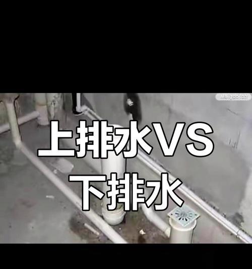 洗衣机内外筒进水问题解析（探究洗衣机内外筒进水原因及解决方法）  第3张