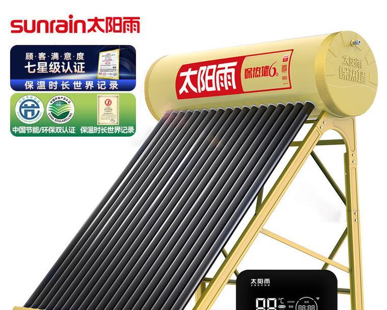 2024太阳能热水器哪个品牌好（探索2024年太阳能热水器市场）  第2张