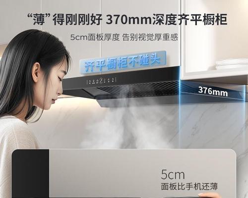 华帝油烟机不工作怎么回事（解决方法）  第2张