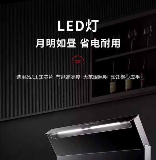 集成灶电源灯亮的原因及解决方法（探究集成灶电源灯亮的情况）  第3张