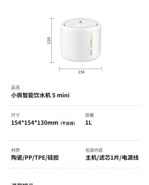 饮水机泵安装方法（轻松安装）  第1张