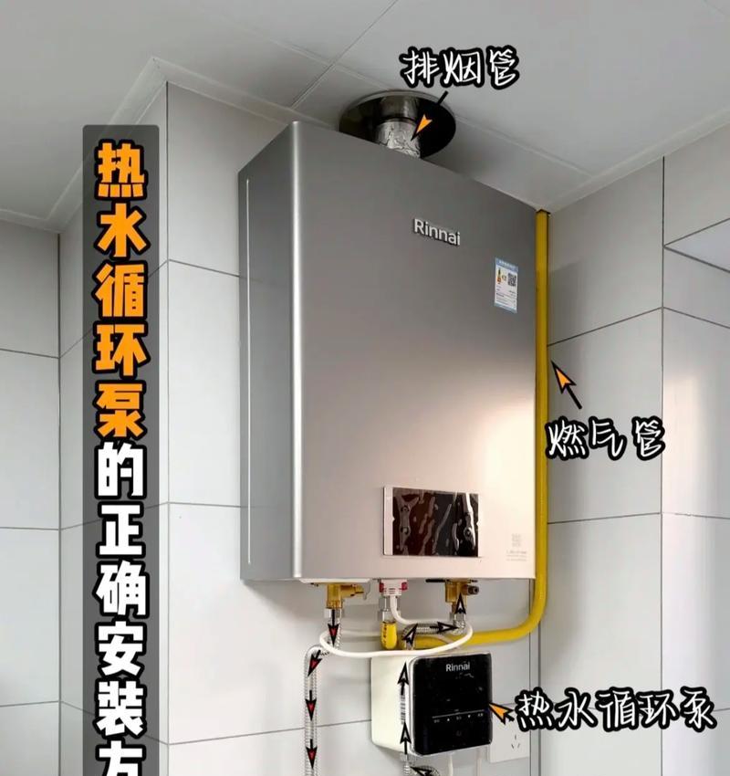 饮水机泵安装方法（轻松安装）  第2张