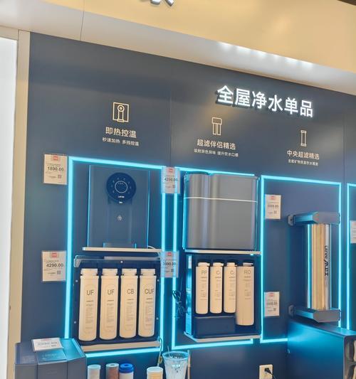 安装立升净水器的注意事项（为您的水质保驾护航）  第3张