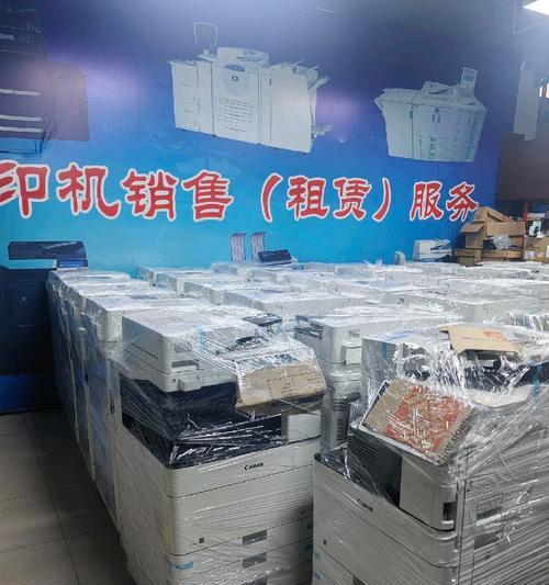 东营彩色复印机维修价格解析（探索东营彩色复印机维修市场的价格因素）  第2张