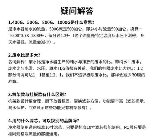 饮水机泵不能排出废水的解决方法（排水不畅）  第3张