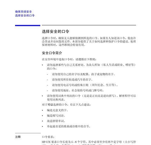 惠普复印机E1故障分析与解决方案（彻底解决E1故障）  第1张