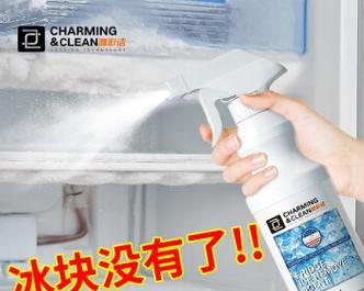 冬季冰箱除霜指南（简单有效的除霜方法）  第2张