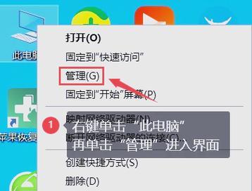 遗忘电脑密码（密码恢复工具和技巧帮您重获电脑访问权）  第3张