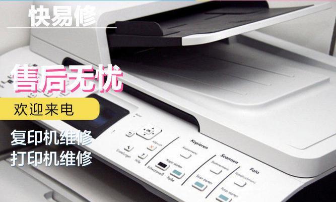 打印机开机黑屏问题的原因及解决方法（打印机电源故障导致黑屏）  第2张