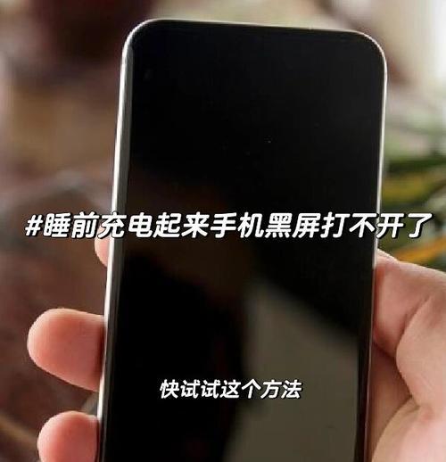 打印机开机黑屏问题的原因及解决方法（打印机电源故障导致黑屏）  第3张