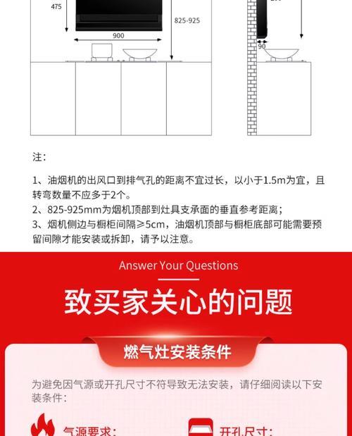 如何有效降低油烟机噪音（噪音大的油烟机如何处理）  第1张