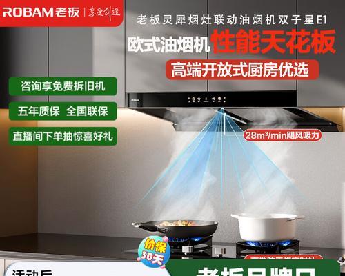 如何有效降低油烟机噪音（噪音大的油烟机如何处理）  第3张