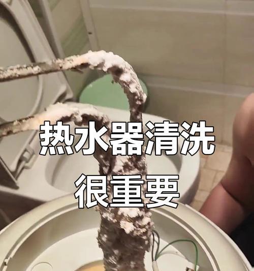 热水器不加热的原因及解决方法（探寻热水器失去加热功能的根本问题）  第3张
