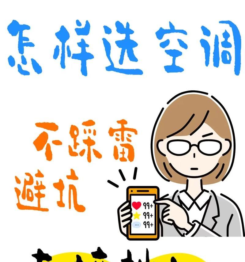 宝宝感冒怎么办（预防）  第1张