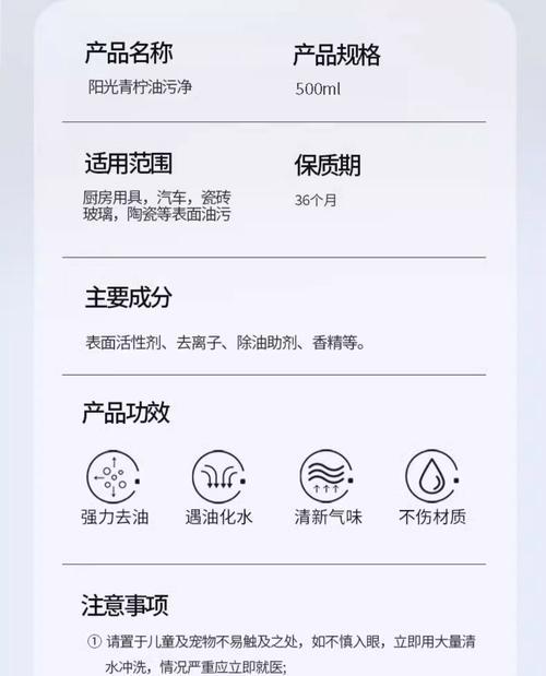 有效清洗油烟机油污的方法（让你的油烟机重获清洁与高效运行）  第1张