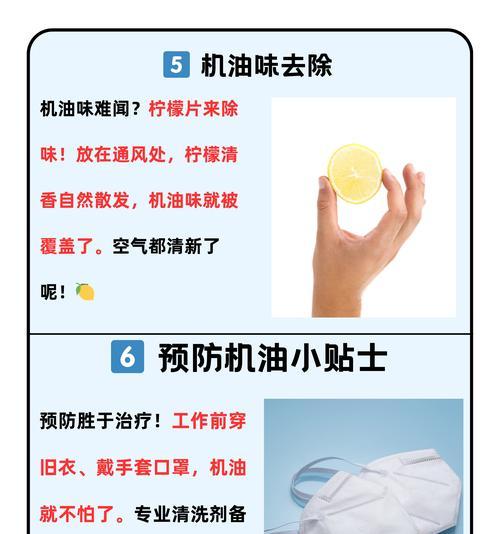 有效清洗油烟机油污的方法（让你的油烟机重获清洁与高效运行）  第3张