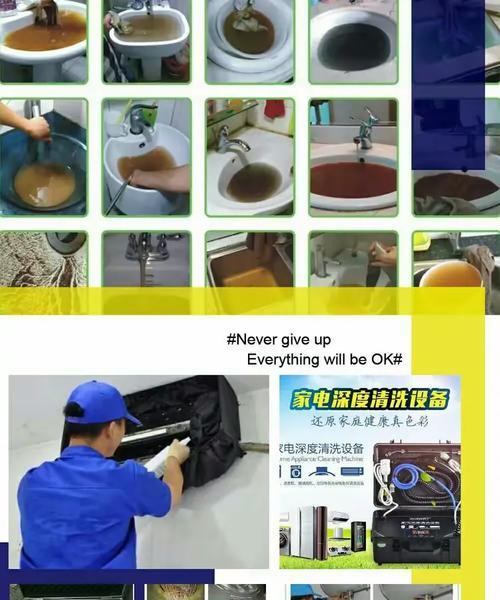 净水器水龙头出绿苔问题解决方案（如何快速清除净水器水龙头上的绿苔）  第1张