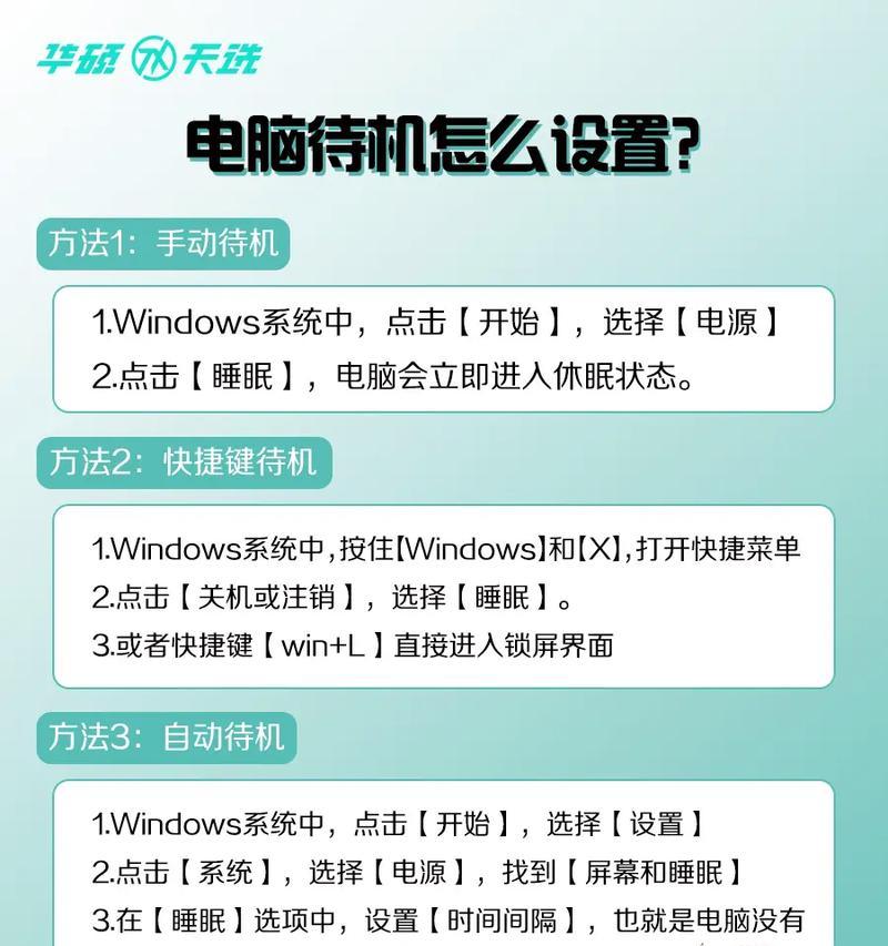 如何修改电脑时间格式（简便操作教程及技巧）  第1张