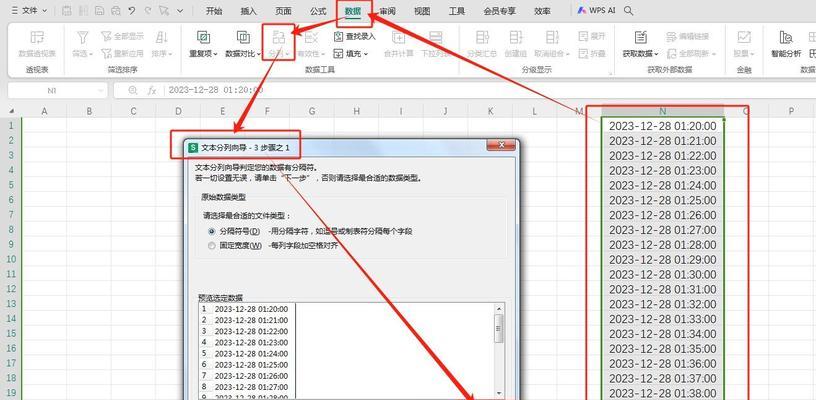 如何修改电脑时间格式（简便操作教程及技巧）  第3张
