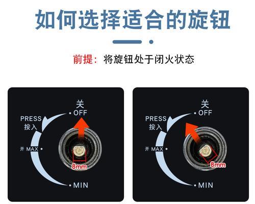 燃气灶按键点火的原理与使用方法（探秘燃气灶按键点火的科技内幕）  第1张