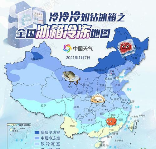 延长冰箱使用寿命的9个小贴士（让你的冰箱更耐用的实用建议）  第3张