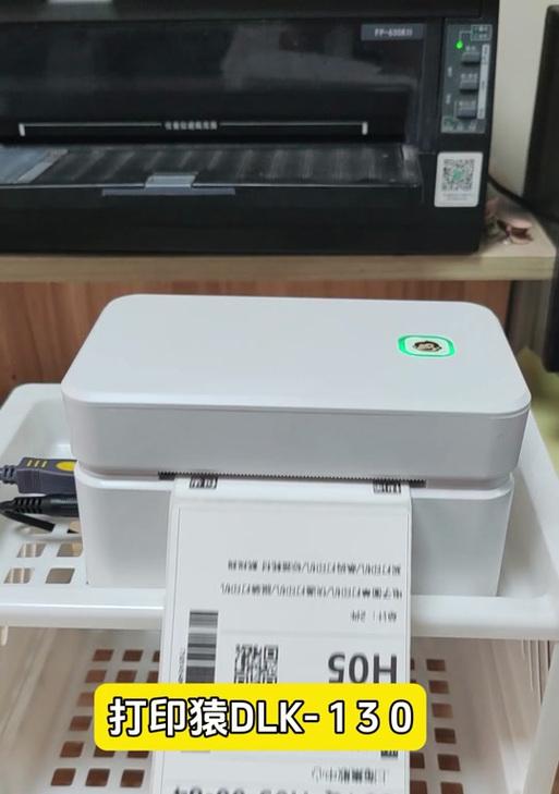 解读打印机远程错误代码，快速排除故障（了解错误代码的含义和解决方案）  第2张