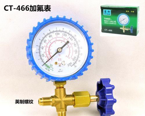 空调制冷液的正确添加方法（掌握正确的加液步骤）  第1张