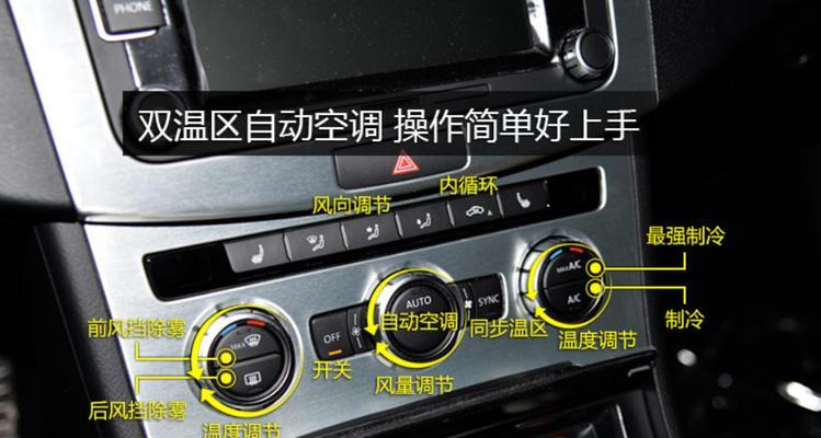 空调制冷液的正确添加方法（掌握正确的加液步骤）  第3张