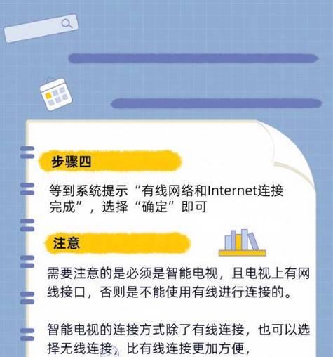 如何正确连接有线电视——一步步教你享受高清画质（有线电视连接方法详解）  第2张