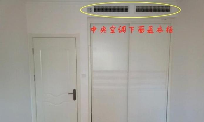 中央空调吊顶的正确安装方法与注意事项（关键步骤和技巧帮助您成功安装中央空调吊顶）  第2张