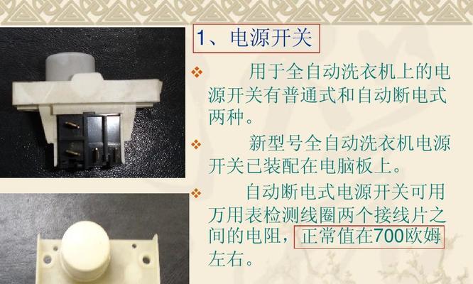 小天鹅滚筒洗衣机故障代码E21的解决方法（一起解决小天鹅滚筒洗衣机故障代码E21）  第1张