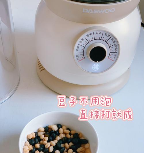 如何保持羊破壁机的持续保温（解决羊破壁机长时间保温的有效方法）  第1张