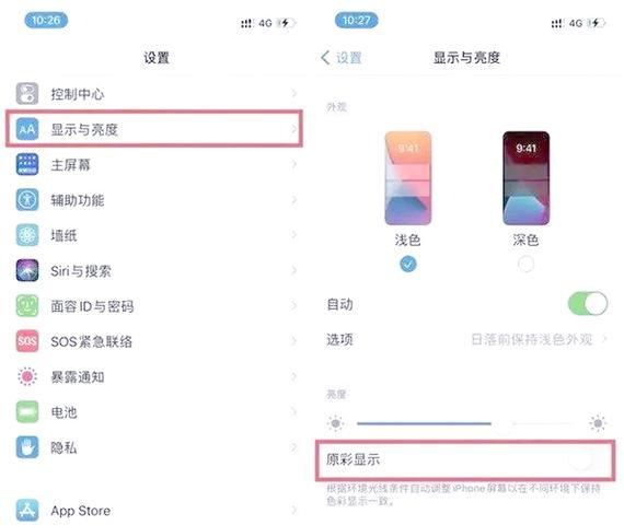 显示器发暗后不亮问题解决方法（解决显示器发暗后无法亮起的实用技巧）  第1张