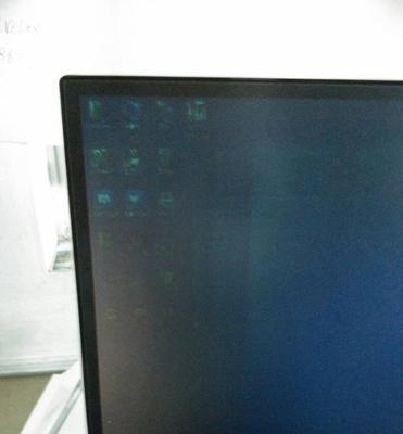 显示器发暗后不亮问题解决方法（解决显示器发暗后无法亮起的实用技巧）  第2张