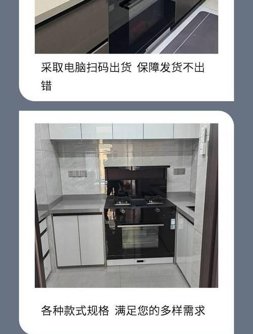 维修集成灶价格指南（了解维修集成灶的费用和注意事项）  第1张