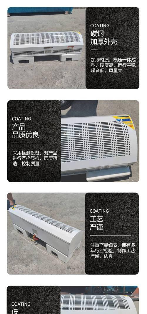 解决风幕机无水流出问题的有效方法（修复风幕机水流不畅的简易步骤）  第3张