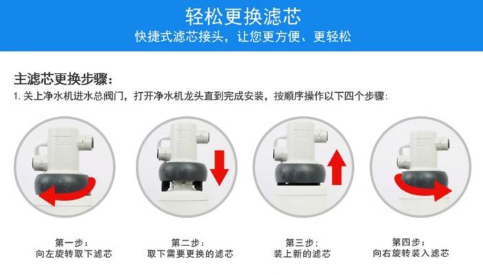 如何正确使用箱式净水器进行清洗（掌握清洗箱式净水器的窍门）  第3张