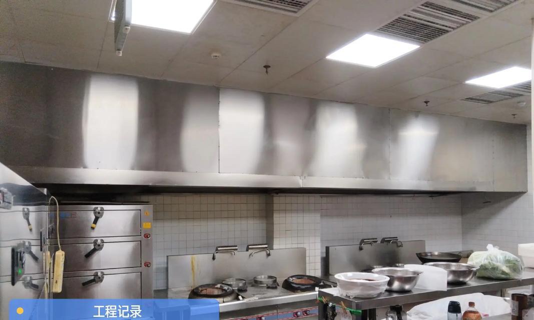 油烟机油渍清洗方法大全（轻松清除油烟机上的顽固油渍）  第3张