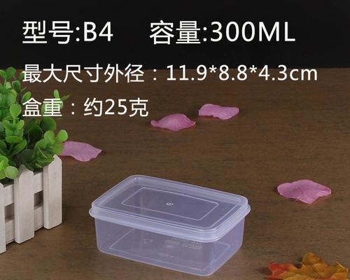 长方形冰箱清洗指南（轻松掌握冰箱清洗技巧）  第2张