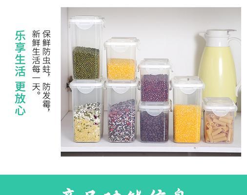 长方形冰箱清洗指南（轻松掌握冰箱清洗技巧）  第3张