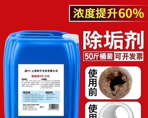 双层太阳能热水器清洗方法——保持高效热水供应的秘诀（简单易行的清洗步骤让你的太阳能热水器恢复如新）  第1张