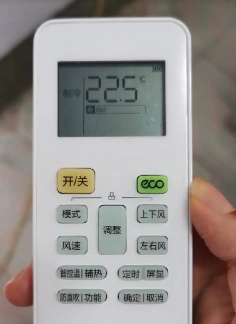 美的空调自动开机关机的原理及解决办法（让生活更智能舒适空调自动化为你带来便利）  第1张