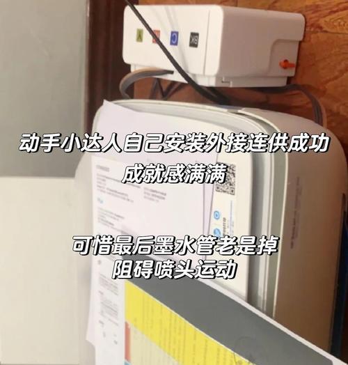 老式打印机的清洁方法（保养您的老式打印机）  第3张