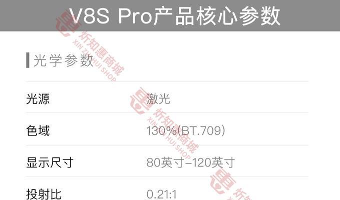 长虹激光投影仪调试方法（全面指南）  第2张