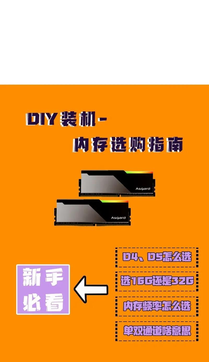 解决电脑内存低的问题（如何提升电脑性能）  第1张