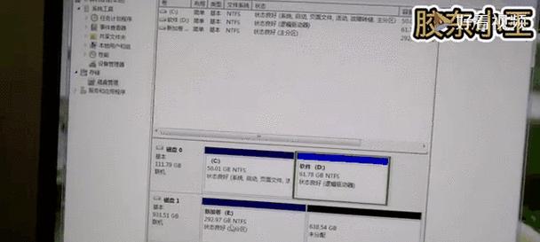解决电脑内存低的问题（如何提升电脑性能）  第3张