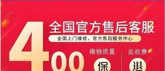 华帝壁挂炉E01故障解析（E01故障代码分析及解决方法）  第3张